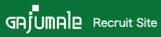 株式会社ガジュマル 採用サイト